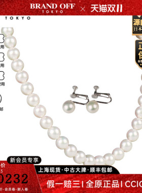 日本中古二奢「9.5新」-海水串珠耳针套装925银39-40cmVintage