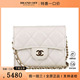 中古85新CHANEL 链条零钱包白色荔枝皮链条钱包二手奢侈品包包