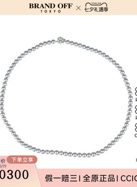 中古95新TASAKI(塔思琦)银灰色海水珍珠串珠长项链92563cm