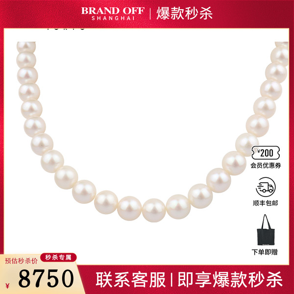 中古95新TASAKI塔思琦海水珍珠串珠项链92543cm