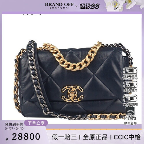 中古95新香奈儿19手袋海军蓝羊皮小号二手奢侈品vintage包包