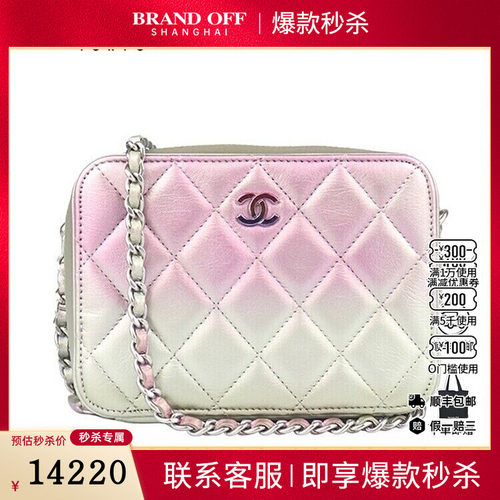 中古9新CHANEL香奈儿链条相机珠光渐变小牛皮链条二手奢侈品包包
