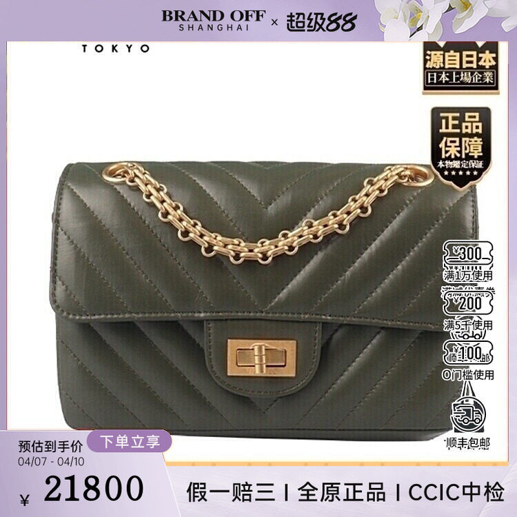 中古9新CHANEL(香奈儿)2.55迷你卡其绿复古小牛皮斜挎包AS0874