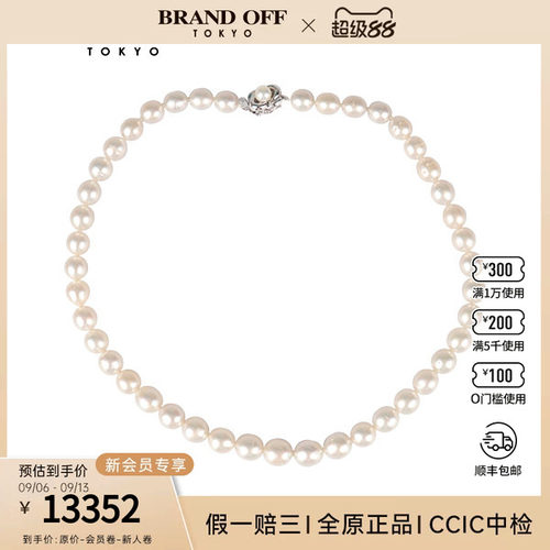 日本中古二奢95新TASAKI(塔思琦)南洋珍珠串珠项链925435cm正品