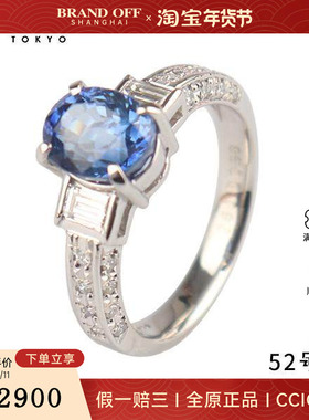 中古95新日本进口商品椭圆形切工蓝宝石钻石戒指铂金90052号