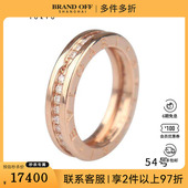 满钻石戒指单环750玫瑰金54号AN854461 95成新 B.ZERO1 342884