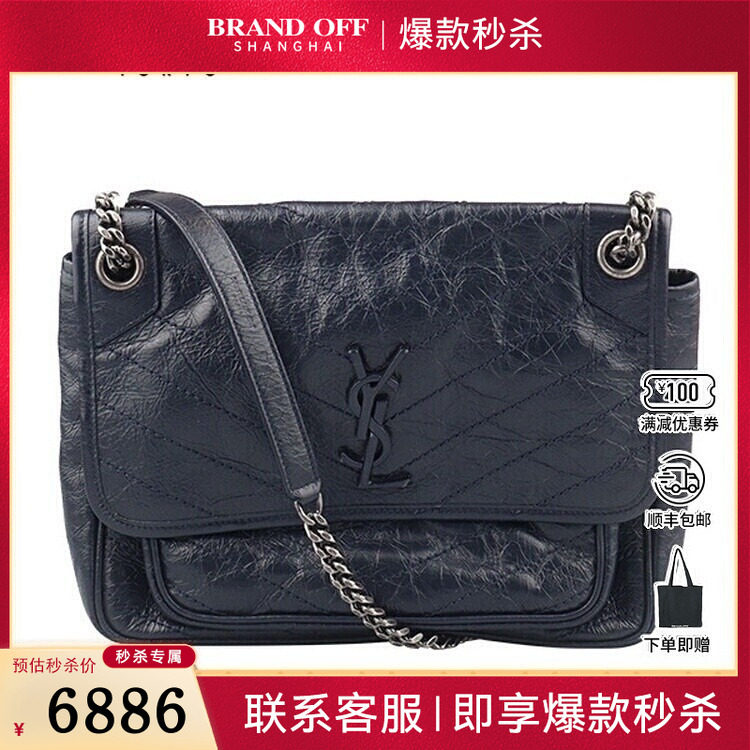 中古85新SAINT LAURENT(圣罗兰)NIKI深蓝色复古牛皮中号斜挎包,箱包皮具/热销女包/男包,二奢女士包,淘宝优惠券,粉丝福利购,淘宝优惠卷