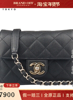 9新CHANEL香奈儿LIKE A WALLET FLAP黑荔枝皮斜挎二手奢侈品包包