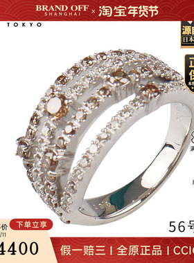 「9.5新」日本进口商品多圈密镶钻石戒指750白金51号