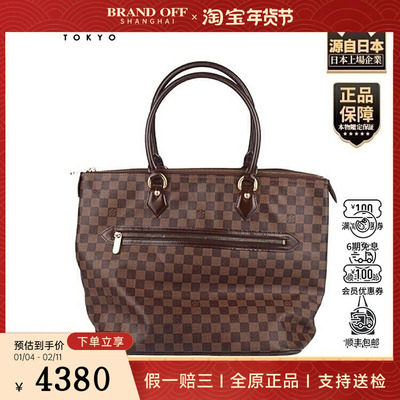 中古VINTAGE新LV(路易威登)SALEYA大号单肩包N51181