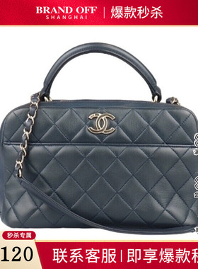 9新CHANEL香奈儿TRENDY CC BAG深蓝羊皮斜挎A92238二手奢侈品包包