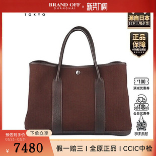 PARTY深棕色帆布36手提包 GARDEN 中古VINTAGE新HERMES 爱马仕