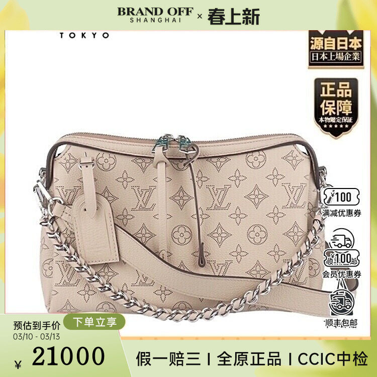 中古95新LV(路易威登)HAND IT ALL大象灰小号斜挎包