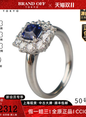 中古二奢「9.5新」日本进口商品方形切工蓝宝石钻石戒指PT90050号