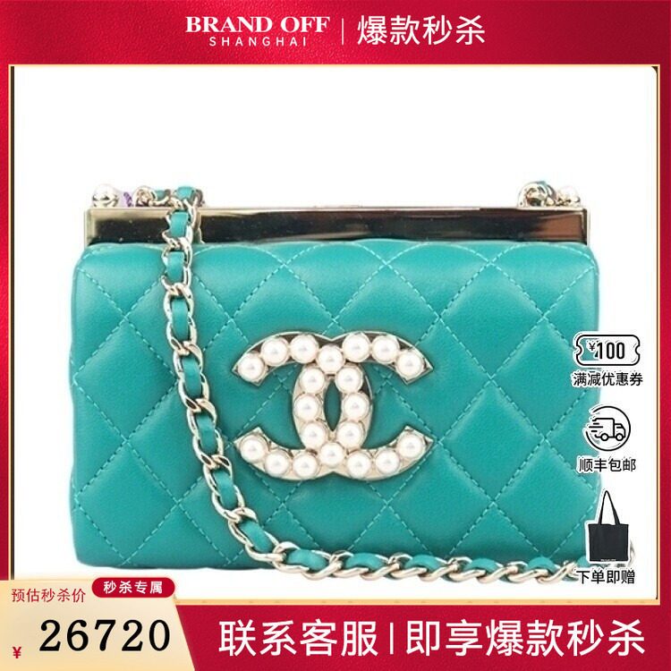 9新CHANEL香奈儿珍珠装饰链条羊皮手拿斜挎AP3452二手奢侈品包包,箱包皮具/热销女包/男包,二奢女士包,淘宝优惠券,粉丝福利购,淘宝优惠卷