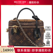 中古9新路易威登 VANITY手袋MONOGRAM二手奢侈品包包