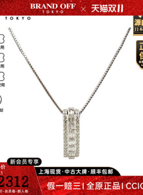 中古「9.5新」日本进口商品条形群镶钻石项链K18WG/PWG/75046cm