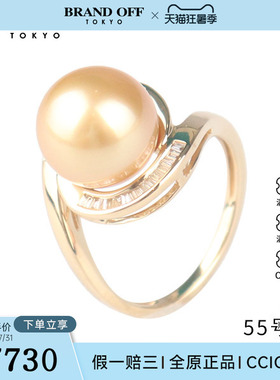 中古95新日本进口商品南洋金珠钻石戒指K18黄金55号
