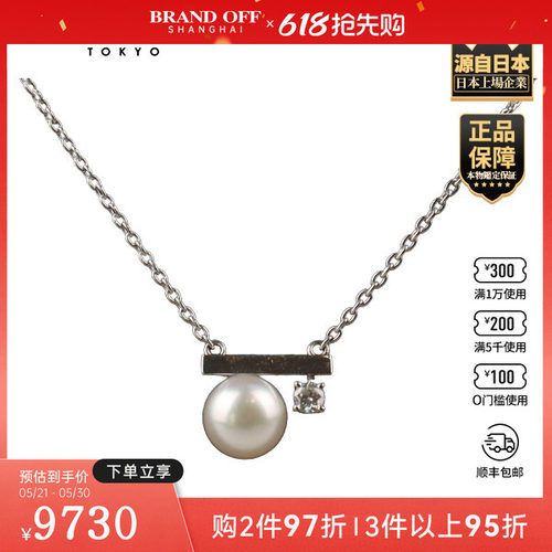 中古95新TASAKI(塔思琦)Petit Balance class750白金40-45cm