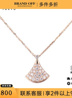 中古95新BVLGARI宝格丽DIVAS DREAM项链750玫瑰金42-44cm