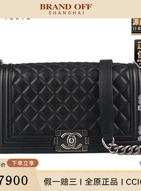中古9新CHANEL(香奈儿)LE BOY黑色羊皮中号斜挎包A67086