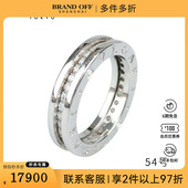 中古95新BVLGARI宝格丽BZERO1满钻石单环750白金54号戒指