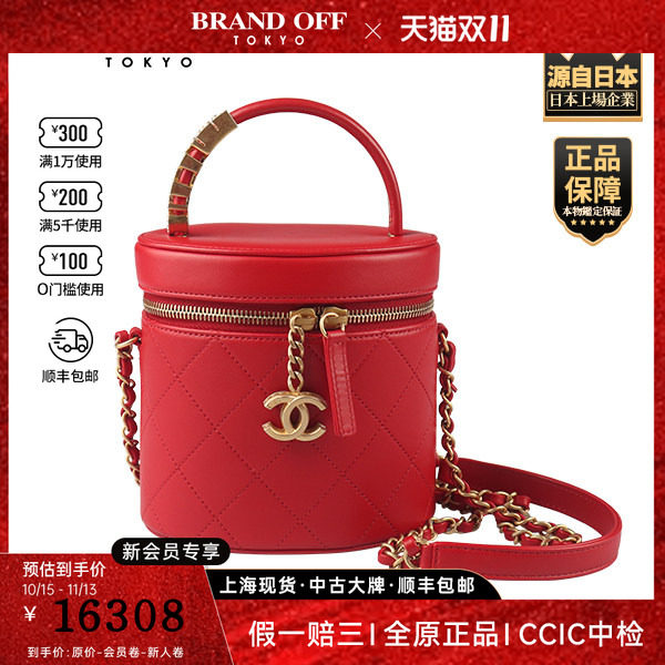 「9.0新」CHANEL(香奈儿)珍珠LOGO手柄圆筒化妆包红色牛皮斜挎包