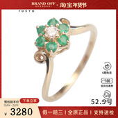 中古95新日本进口商品单钻祖母绿花形戒指K18黄金525号