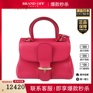 「9.0新」DELVAUX(德尔沃)BRILLANT玫粉色粒纹小牛皮MINI斜挎包