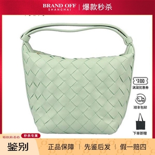 中古9新宝缇嘉CANDY WALLACE清新薄荷绿牛皮手提二手奢侈品包包