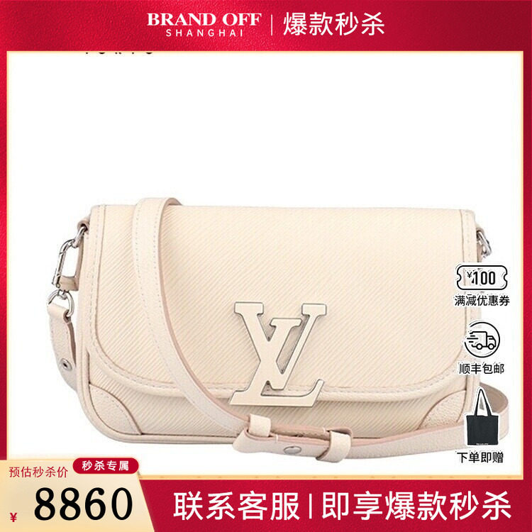 中古9新LV路易威登BUCI EPI水波纹斜挎包M59457二手奢侈品包包,箱包皮具/热销女包/男包,二奢女士包,淘宝优惠券,粉丝福利购,淘宝优惠卷