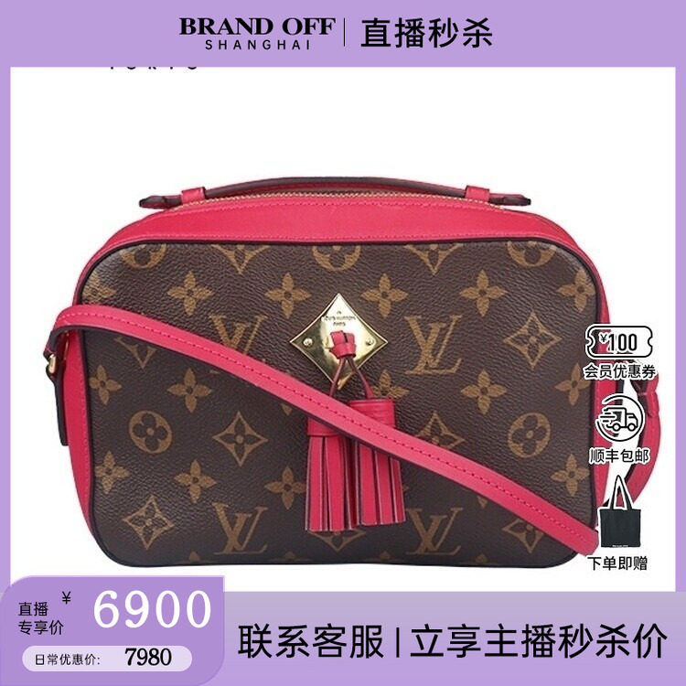 中古LV路易威登SAINTONGE桃红色老花斜挎包M43557,箱包皮具/热销女包/男包,二奢女士包,淘宝优惠券,粉丝福利购,淘宝优惠卷