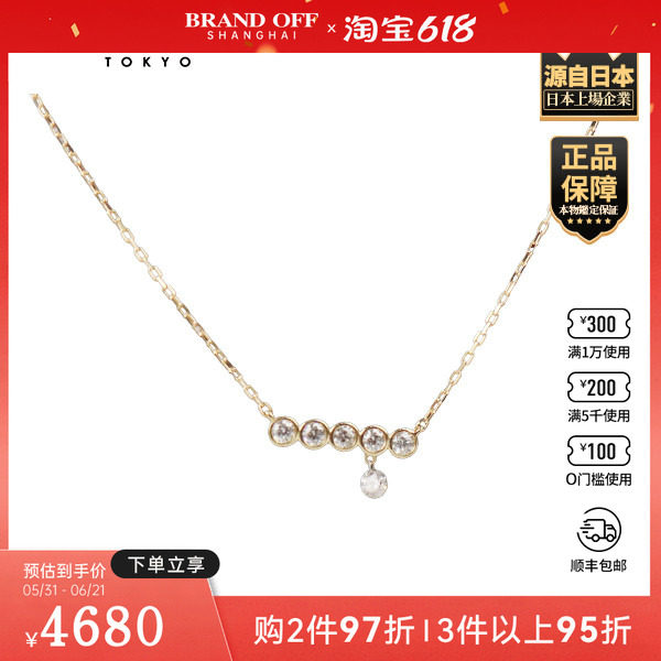 「9.5新」日本进口商品灵动圆形切工钻石项链K18黄金46cm