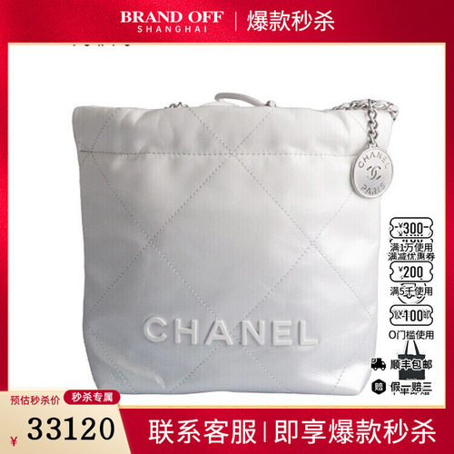 95新CHANEL香奈儿22 垃圾袋金属质感牛皮迷你斜挎二手奢侈品包包