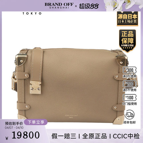 「9.5新」LOUIS VUITTON(路易威登)TRUNK灰褐色牛皮中号斜挎包
