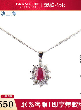 9.11新日本进口群镶钻石项链