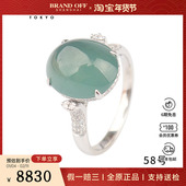 中古95新凸圆形切工翡翠钻石戒指18K白金58号