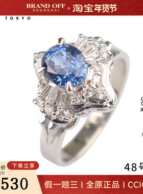 中古95新日本进口商品椭圆型切工蓝宝石钻石铂金90048号戒指