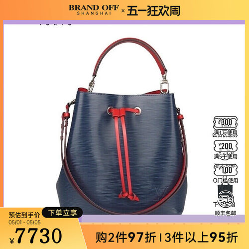 中古LV(路易威登)NEONOE深蓝色/红色EPI水波斜挎包M54367