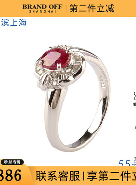 中古95新日本进口商品椭圆形切工红宝石钻石铂金900 55号戒指