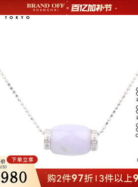 中古95新日本进口商品椭圆形紫色翡翠钻石项链750白金45cm