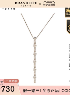 日本中古二奢「9.5新」日本进口商品竖排造型钻石项链K18WG38cm