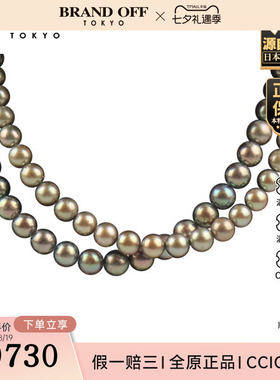 「9.0新」TASAKI(塔思琦)双圈黑色灰色南洋珍珠串珠项链92543cm