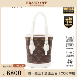 「9.0新」LOUIS 路易威登 NANO BUCKET白色老花斜挎包 VUITTON