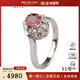 中古95新日本进口商品椭圆形切工红宝石钻石戒指铂金90051号