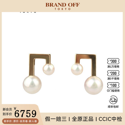 日本中古二奢95新TASAKI塔思琦Balance bte海水珍珠750黄金耳针