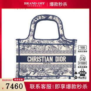 中古9新DIOR迪奥BOOK TOTE蓝色茹伊印花迷你手提包S5475ZTDT