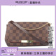 85新LV路易威登FAVORITE DAMIER棋盘格小号斜挎二手奢侈品包包