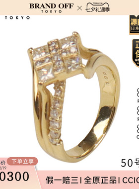 日本中古二奢「9.5新」日本进口商品复古方形钻石戒指K18黄金50号