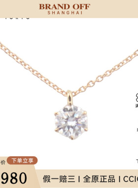 中古95新单颗钻石项链K18黄金45cm